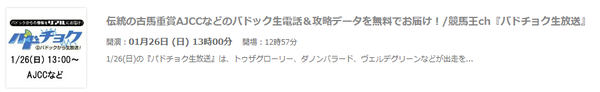 140126パドチョク