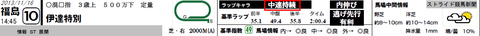 ヘッダ1116_b