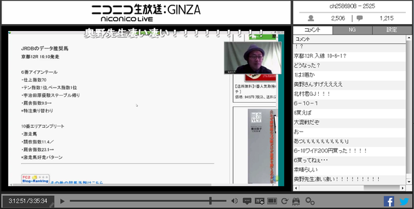 パドチョクタイトル2月16日