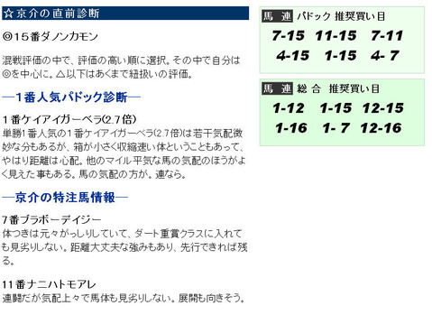 musashino_come