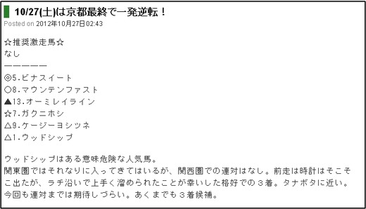 最終_1027土京都12_1