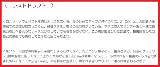 201108アル共穴推奨
