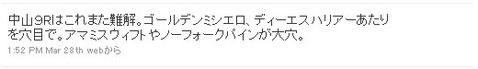 TW_中山9R