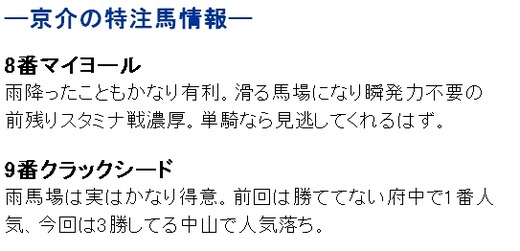 特注_1201土中山12_1