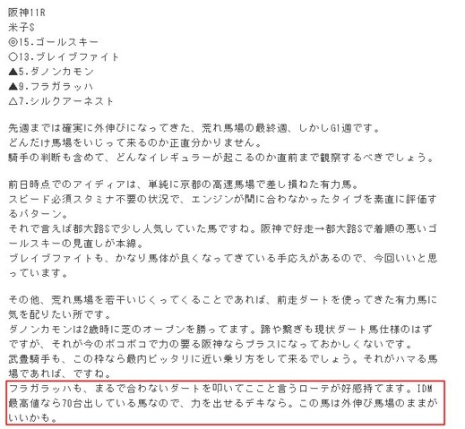 米子_京介コラム