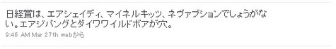 TW_中山11R