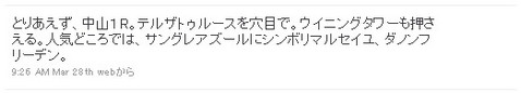 TW_中山1R