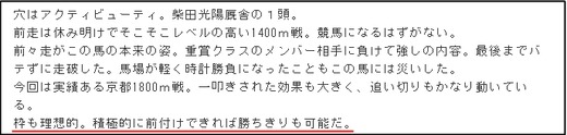 最終_1021日京都12_2