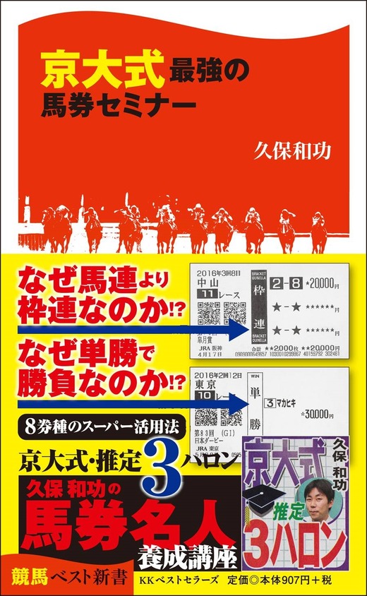 京大式新ジャケ写 (1)