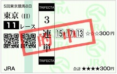 b05125811_trif2☆