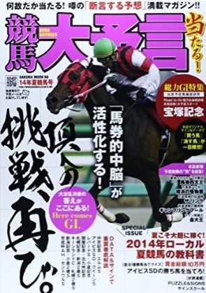 daiyogen_cover
