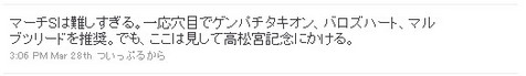 TW_中山11R
