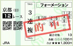 b08124712_trio☆