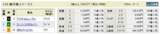 最終_1021日京都12_3