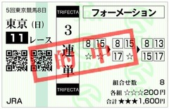 b05125811_trif1☆