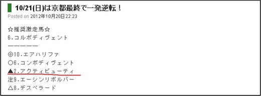 最終_1021日京都12_1