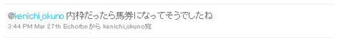 TW_阪神10R_ret