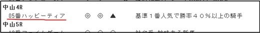 データ_0929土中山4R