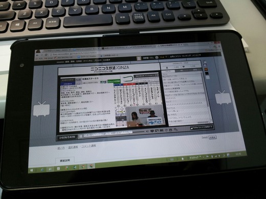 タブレットでパドチョク