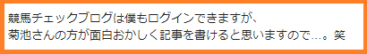 1810安井メール