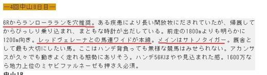 データ_0929土中山コメ