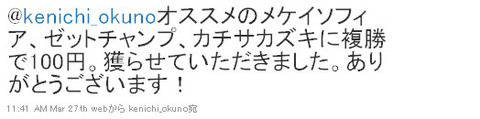 TW_阪神3R_ret