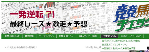 ラベル_一発逆転