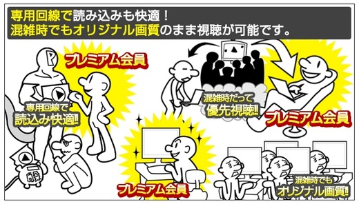 niconico_kaiteki