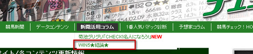 WIN5_入口