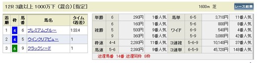 最終_1201土中山12_2