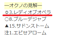 おくの5