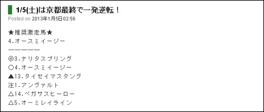 最終_0105京都12_1