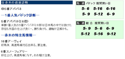erijo_come