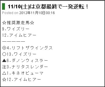 最終_1110土京都12_1