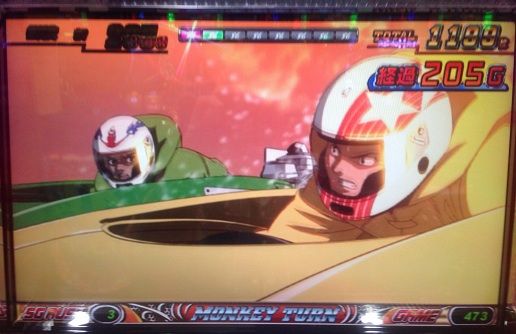 モンキーターン2 全速モードは波多野一択 競馬とスロットで稼ぐ