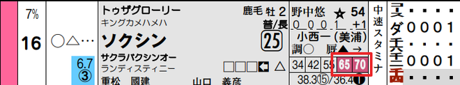 ice_screenshot_20191007-130117