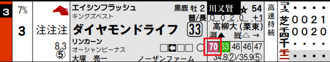 ice_screenshot_20191007-120729