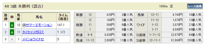 ice_screenshot_20200615-133618