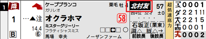 ice_screenshot_20181121-170222