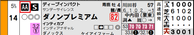 ice_screenshot_20191120-153931