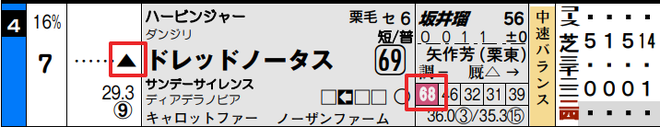 ice_screenshot_20191007-132629