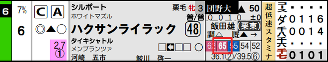 ice_screenshot_20191105-165102