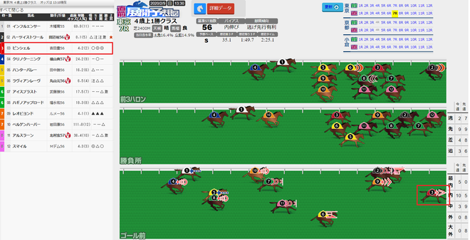 ice_screenshot_20200210-132640