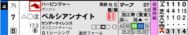 ice_screenshot_20191120-172627