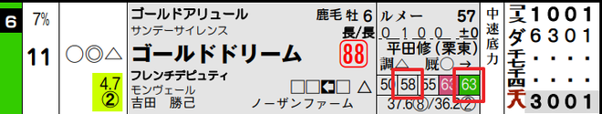 ice_screenshot_20191201-112425