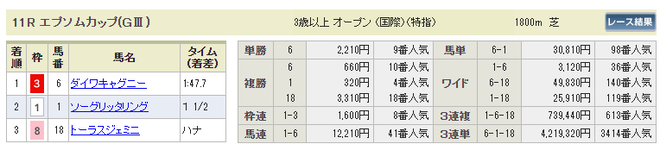 ice_screenshot_20200615-140714
