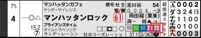 ice_screenshot_20191203-165256