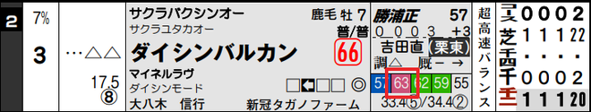 ice_screenshot_20191105-182427