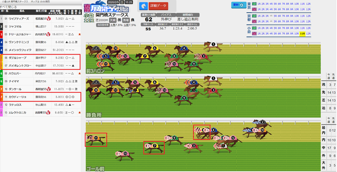 ice_screenshot_20200210-133554