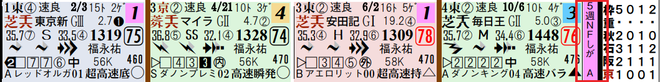 ice_screenshot_20191120-163316